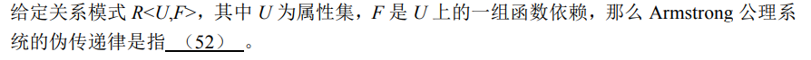 image-20211221162420775